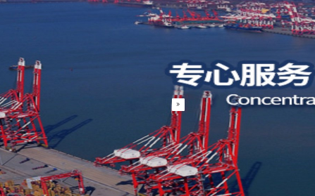 如何選擇進(jìn)口海運(yùn)代理機(jī)構(gòu)