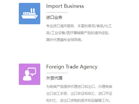 果汁進(jìn)口報關(guān)代理注意事項有哪些？需要具備哪些條件？