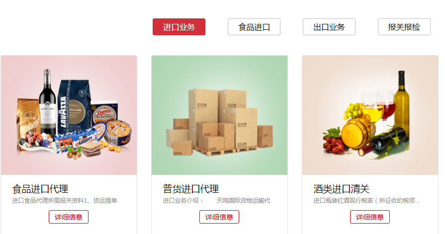 進口海運代理選擇要注意什么？