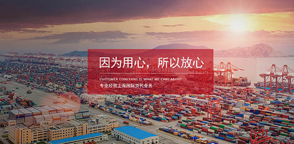 上海代理清關(guān)分享如何選擇合適的進(jìn)口清關(guān)方式？