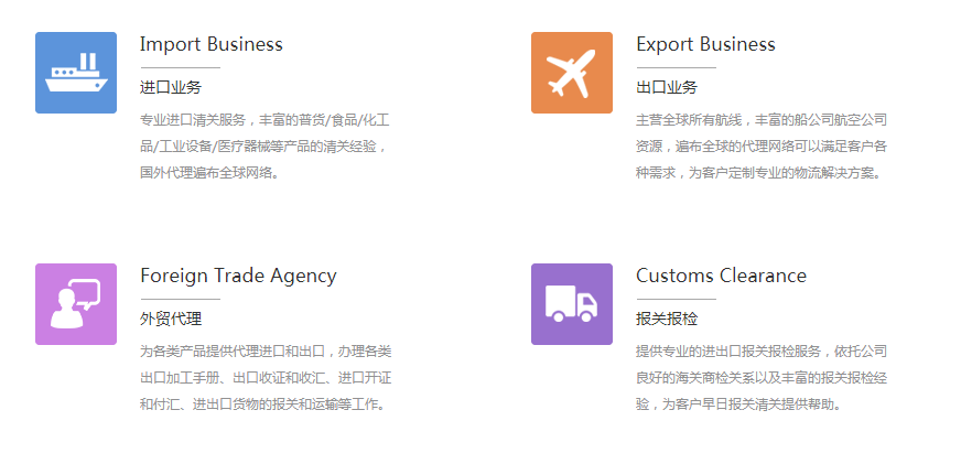 海運國際貨代怎么尋找服務好的？