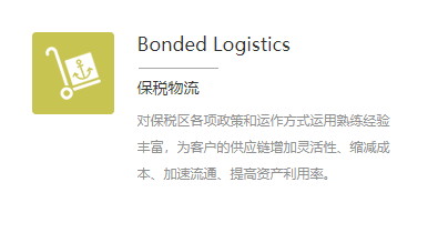 怎么找到好的上海代理清關？