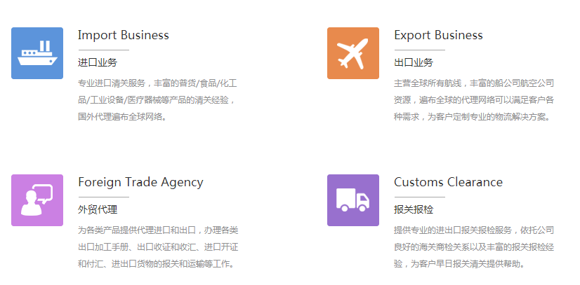 進(jìn)口海運(yùn)代理的優(yōu)點(diǎn)有哪些？