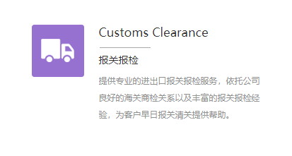 進(jìn)口報(bào)關(guān)代理發(fā)展前景如何