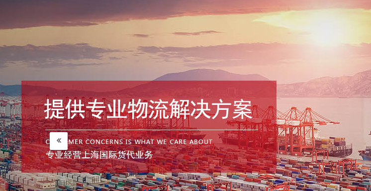 進(jìn)口海運(yùn)代理如何節(jié)省時(shí)間？