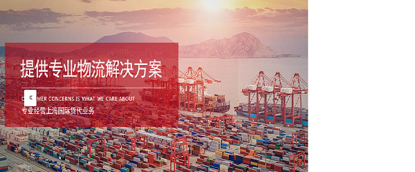 海運(yùn)國(guó)際貨代有什么用途？