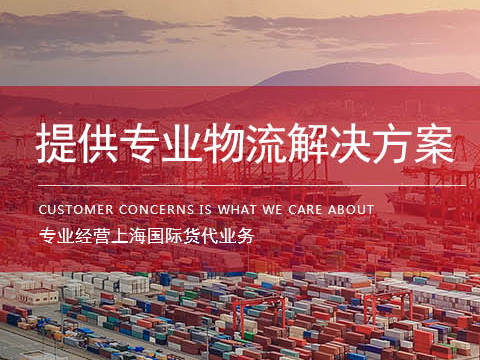 原料進(jìn)口報關(guān)代理應(yīng)該如何選擇？效率是關(guān)鍵