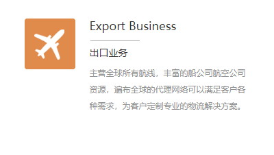 上海國(guó)際海運(yùn)未來(lái)是什么？