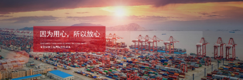 進(jìn)口海運(yùn)代理能給進(jìn)出口貿(mào)易企業(yè)帶來(lái)哪些好處？