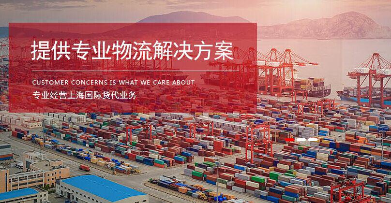 上海進(jìn)口報(bào)關(guān)公司具有哪些能力？