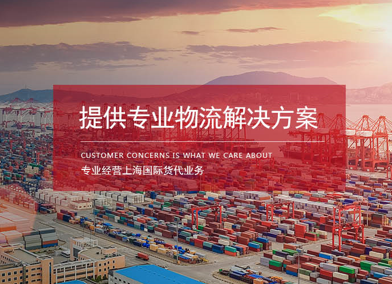 車?yán)遄油?，水果進(jìn)口代理就找天鳴國際！