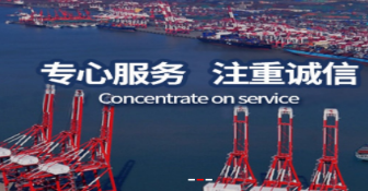 海運(yùn)國(guó)際貨代產(chǎn)生問(wèn)題的思考及其特點(diǎn)