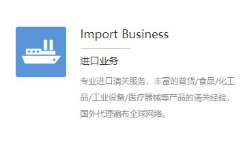 原料進(jìn)口報關(guān)代理可以起到什么作用？提高報關(guān)效率